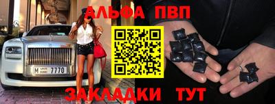 прущая мука Волжский