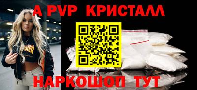 мескалин Волжск
