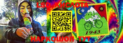 бутик Волгодонск