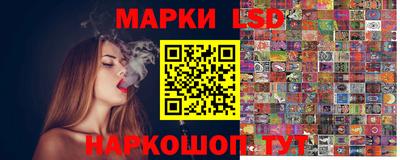 бутик Волгодонск
