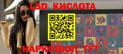 скорость Абинск