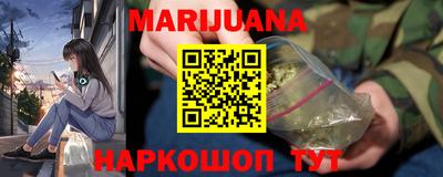 бутик Волгодонск