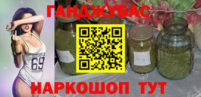 мескалин Волжск