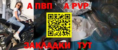 прущая мука Волжский