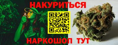 мяу мяу кристалл Абакан