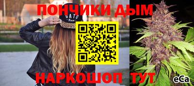 бутик Волгодонск