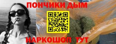 бутик Волгодонск