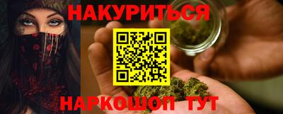 бутик Волгодонск