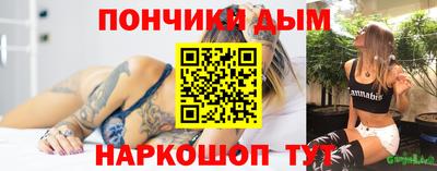 мескалин Волжск
