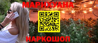 бутик Волгодонск
