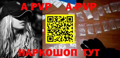 прущая мука Волжский