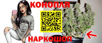 дистиллят марихуана Азнакаево