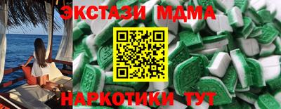 бутик Волгодонск