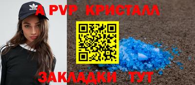 прущая мука Волжский