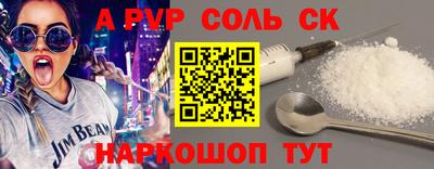 бутик Волгодонск