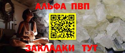 мескалин Волжск
