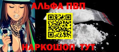 прущая мука Волжский