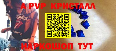 мескалин Волжск