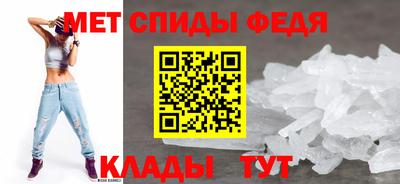 бутик Волгодонск