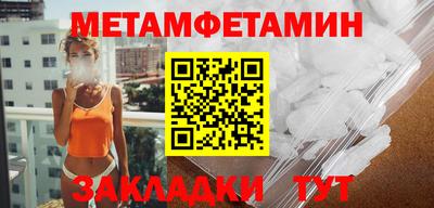 бутик Волгодонск