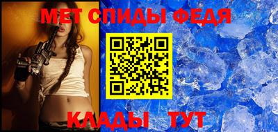 наркотики Абакан