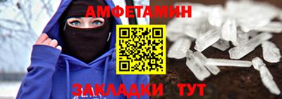 бутик Волгодонск