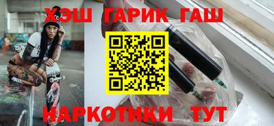 наркотики Абакан