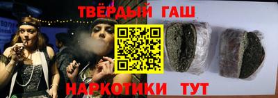 наркотики Абакан