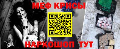 мескалин Волжск