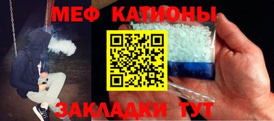 наркотики Абакан