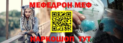 мескалин Волжск