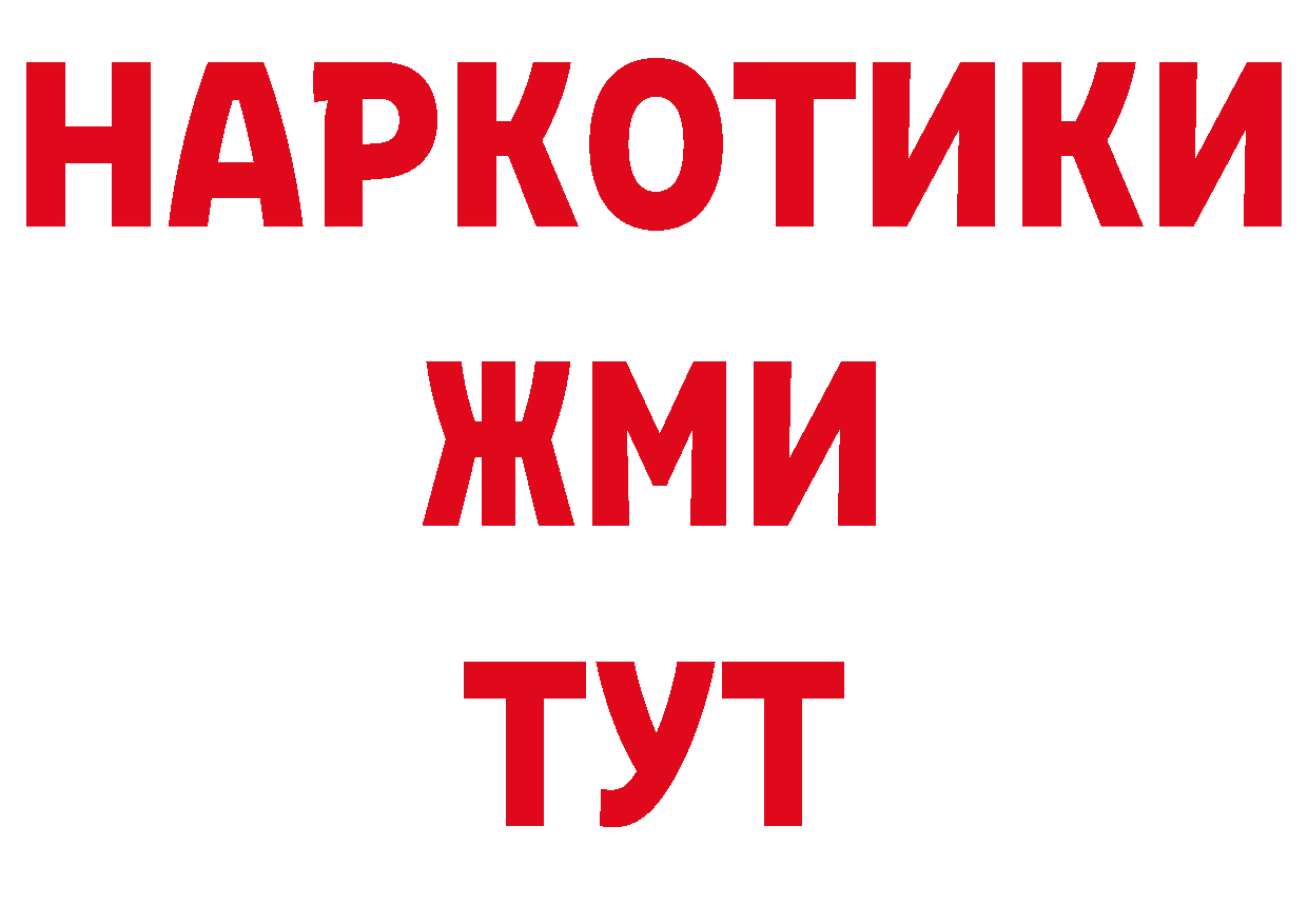 Каннабис VHQ как войти дарк нет mega Заводоуковск