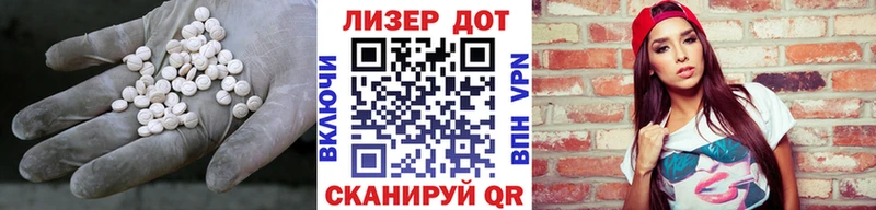 блэк спрут tor  Заводоуковск  LSD-25 экстази кислота 