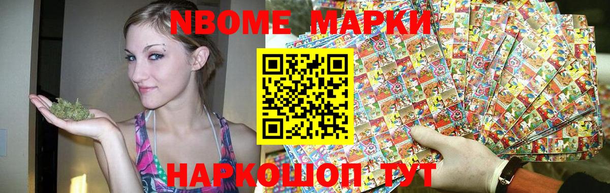 LSD-25 экстази кислота Заводоуковск