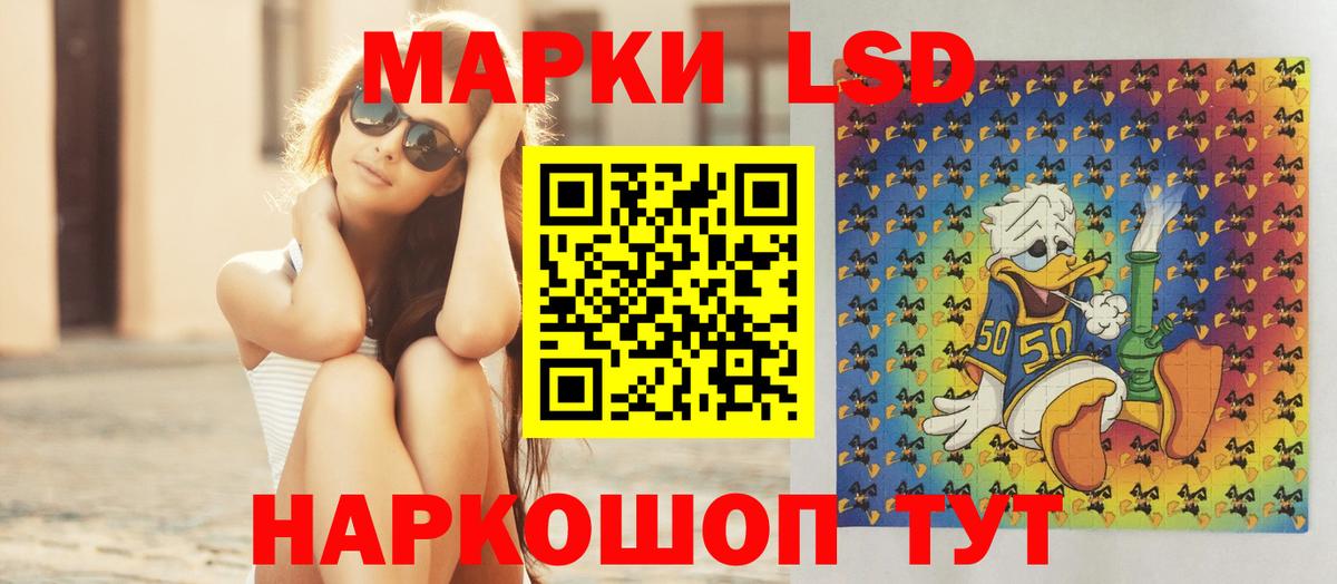 LSD-25 экстази кислота Заводоуковск