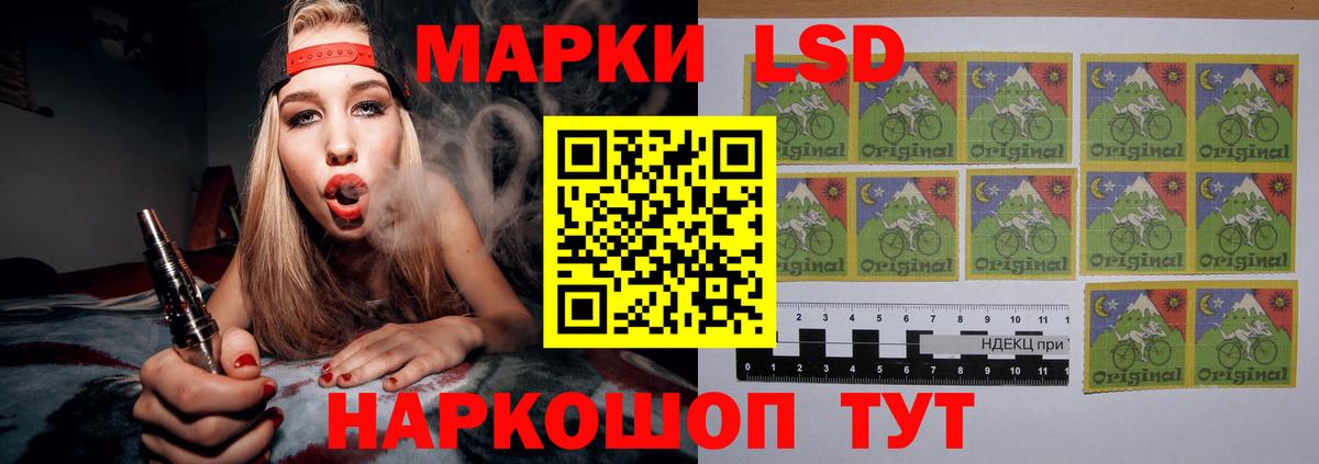 ЛСД экстази ecstasy  Заводоуковск  LSD-25 экстази кислота 