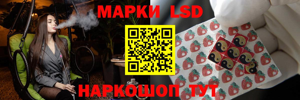 LSD-25 экстази кислота  ЛСД экстази ecstasy  Заводоуковск  LSD-25 экстази  Вход с VPN 