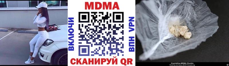 МДМА VHQ  Заводоуковск 