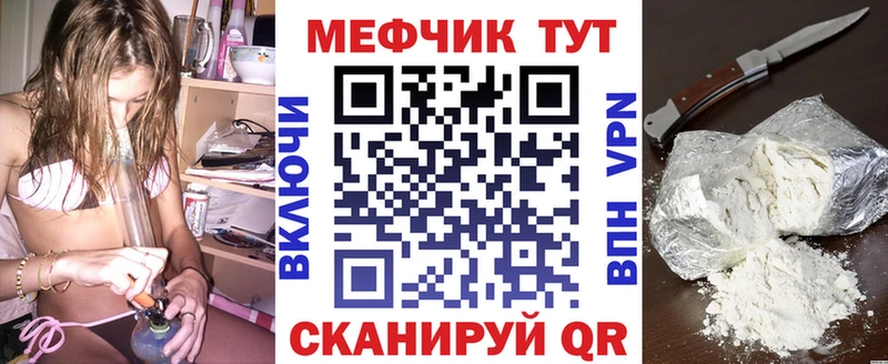 МЯУ-МЯУ VHQ  где купить наркоту  ОМГ ОМГ зеркало  Заводоуковск 