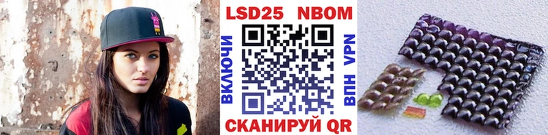 Марки N-bome 1,5мг  Заводоуковск 