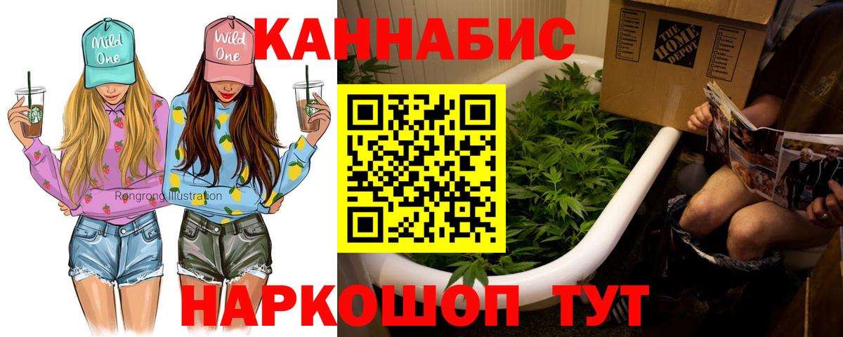 Бошки Шишки VHQ  Бошки марихуана тримм  Заводоуковск  Вход с VPN 