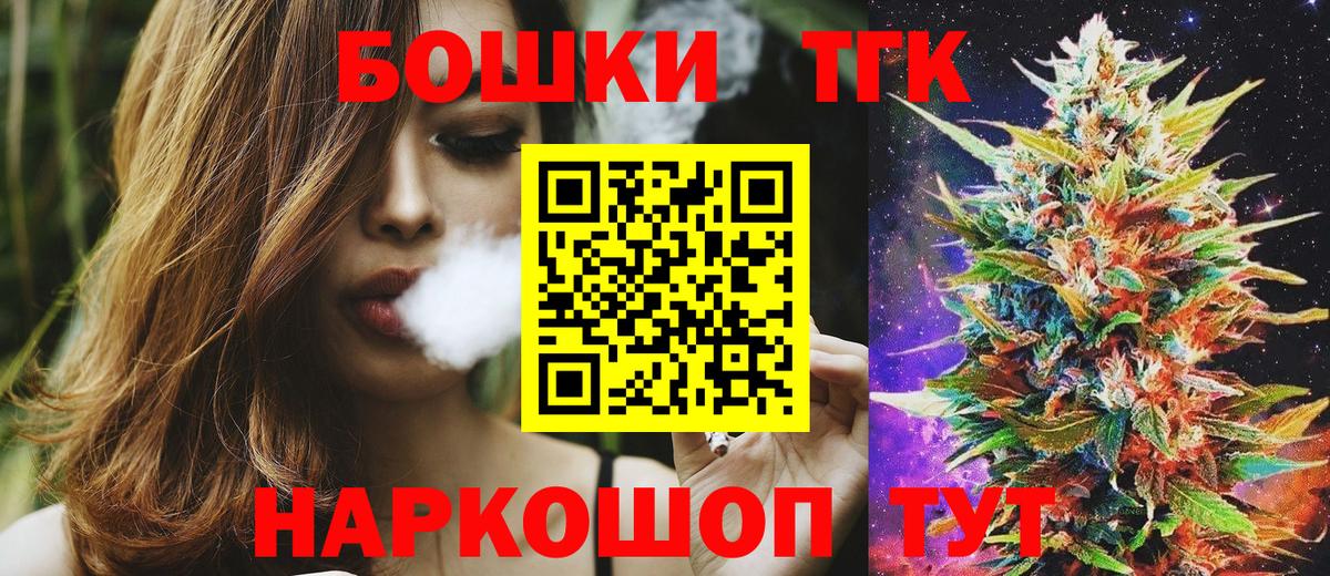 Конопля SATIVA & INDICA  Бошки Шишки LSD WEED  Бошки Шишки сатива  Заводоуковск 