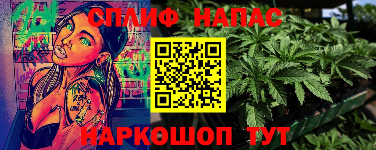 Каннабис SATIVA & INDICA Заводоуковск